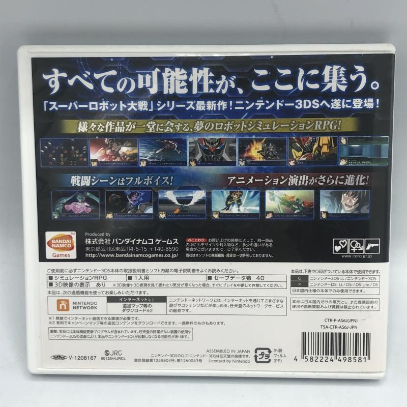 【中古】3DS）スーパーロボット大戦UX[240092305279]_画像2
