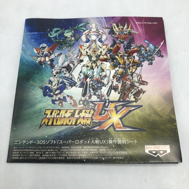【中古】3DS）スーパーロボット大戦UX[240092305279]_画像7