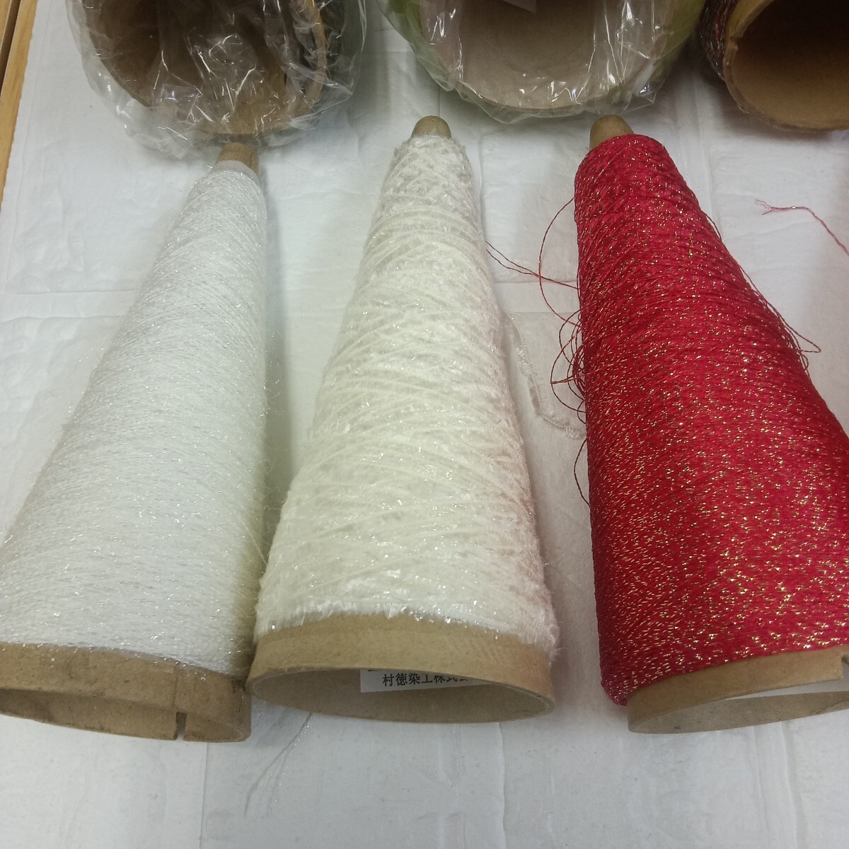 100円〜 A8 毛糸 手芸材料 編み物■吉田の糸*他 コーン毛糸・まとめてセット_画像5