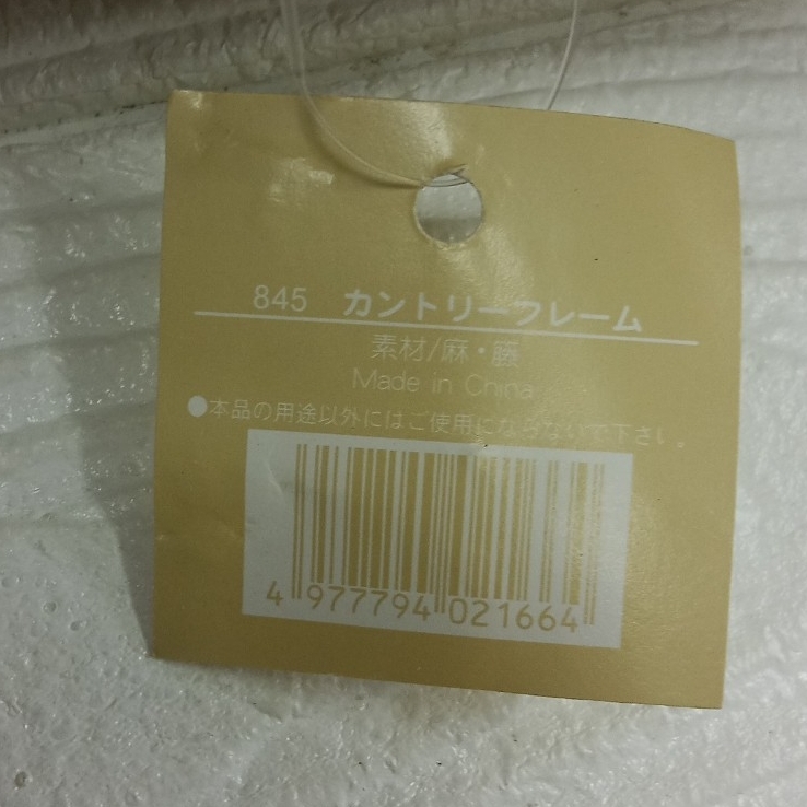 100円〜 フレーム・額　まとめて_画像3