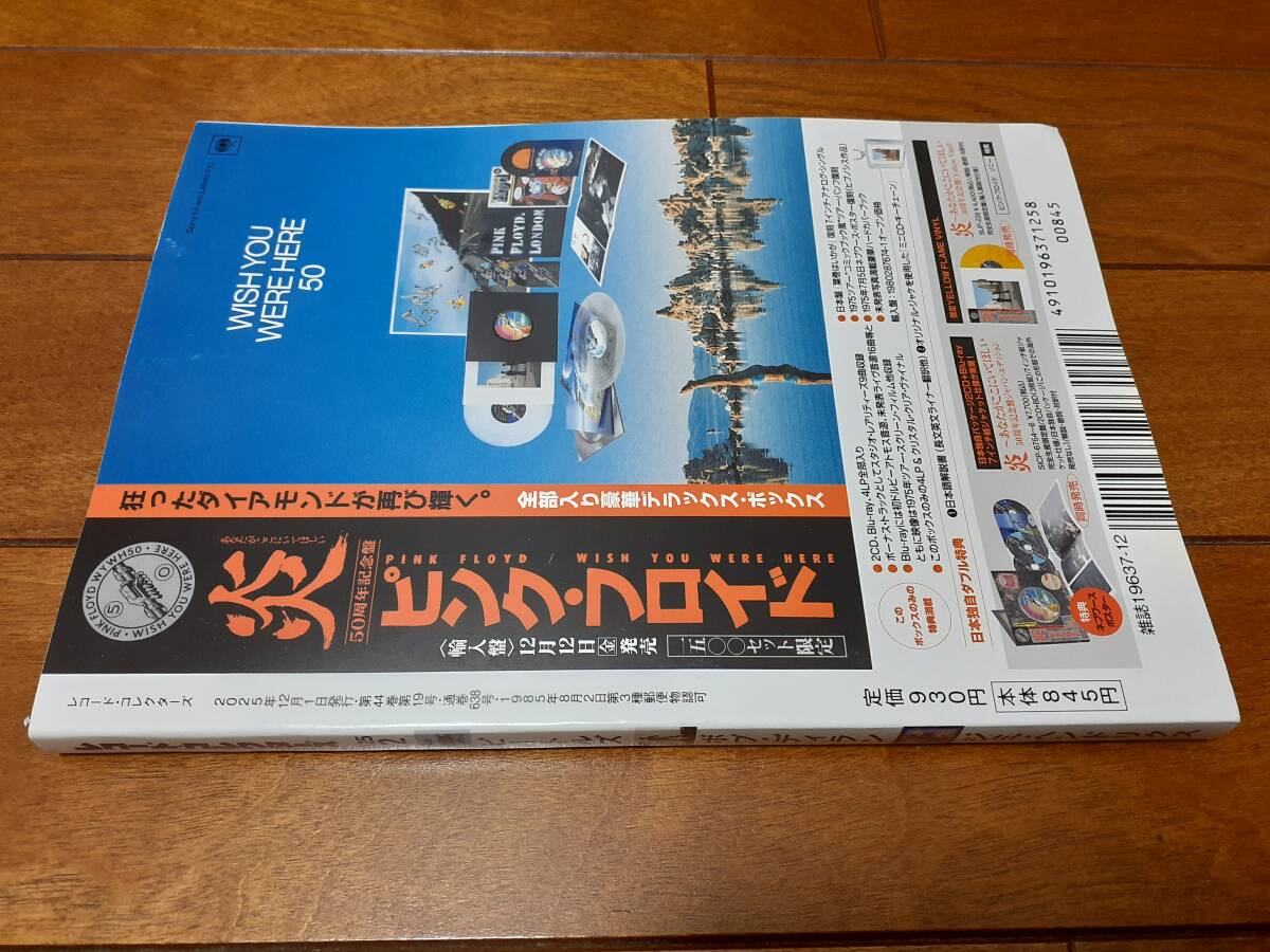  запись collectors | новейший номер *2025 год 12 месяц [ специальный выпуск Beatles | антология ] включая доставку 