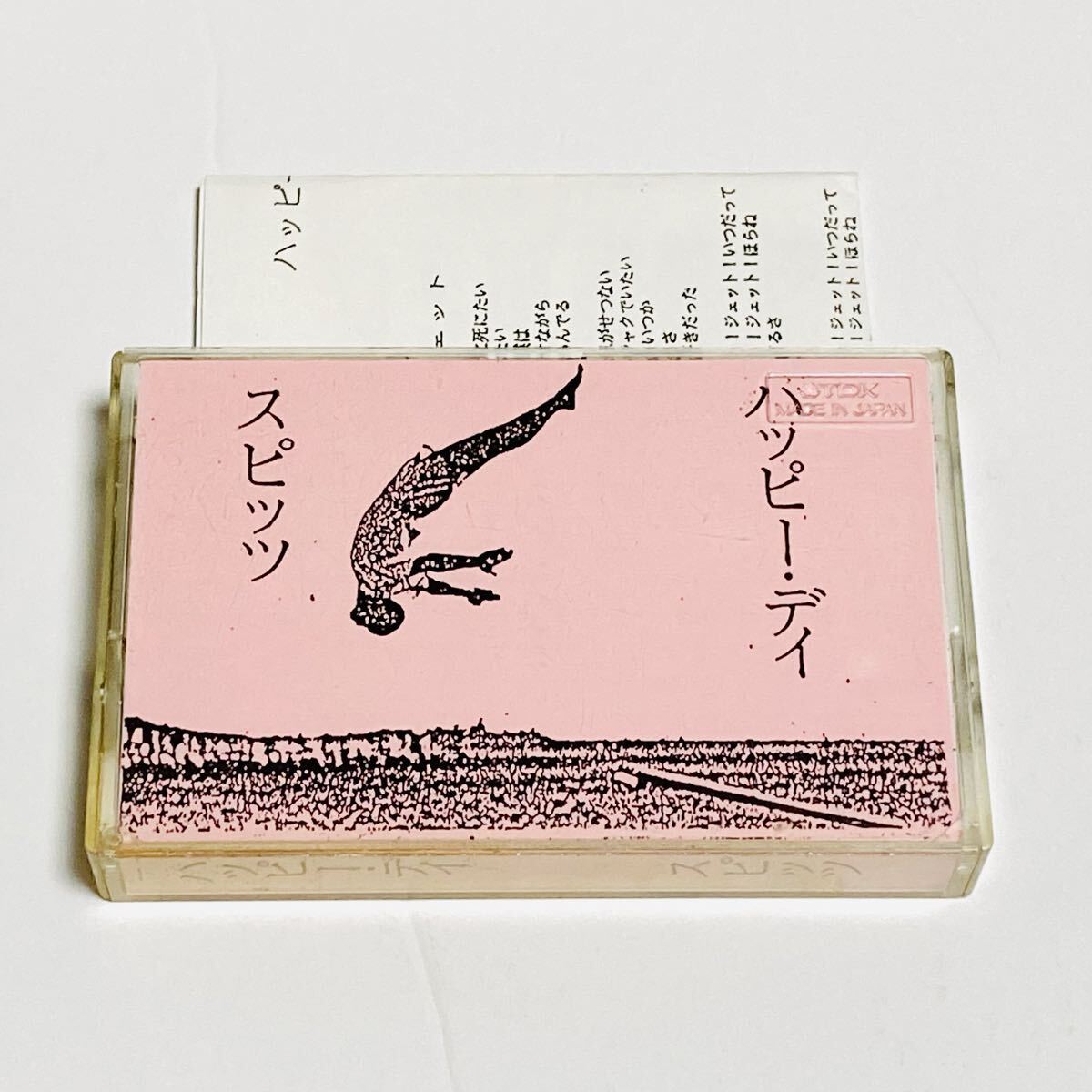 JPOP ROCK PUNK パンク デモテープ カセットテープ SPITZ スピッツ ハッピーデイ 配布 草野正宗 草野マサムネ ヒバリのこころ インディーズ_画像1