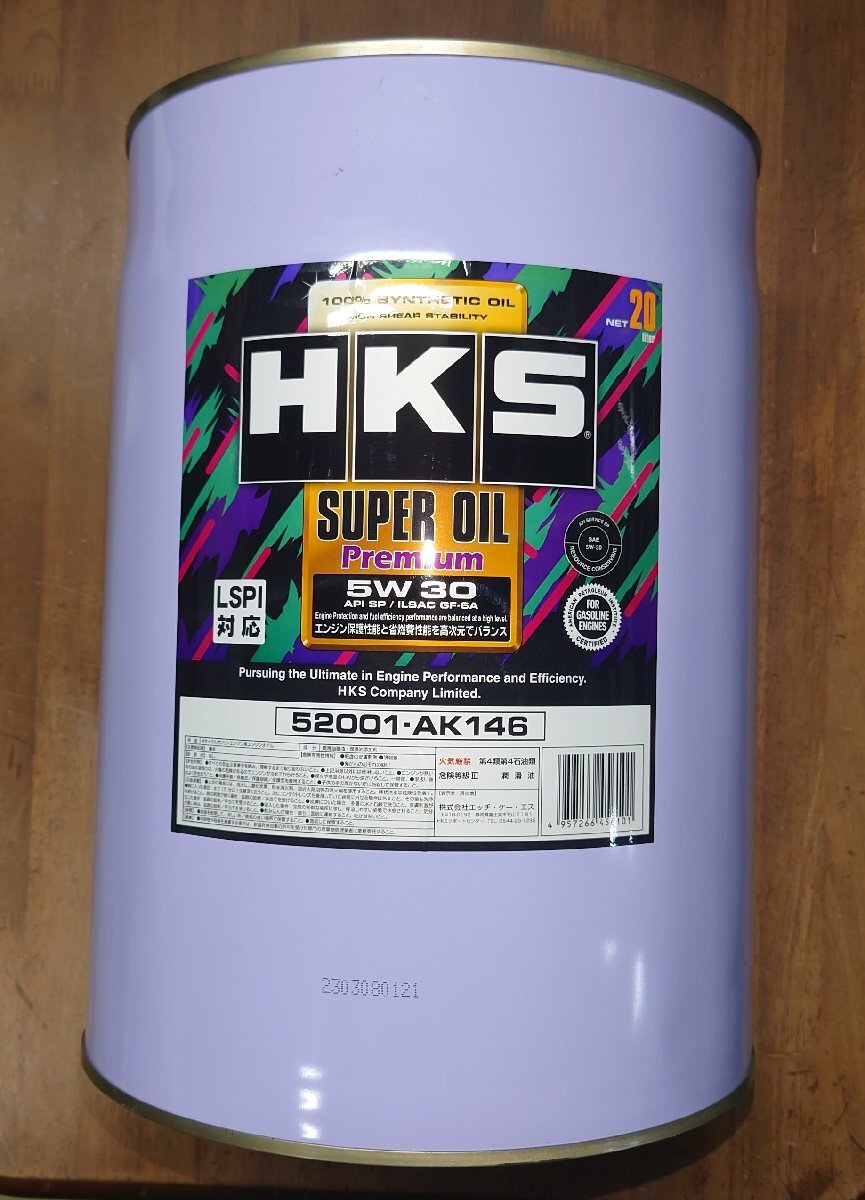 【HKS】スーパーオイルプレミアム 5W30 20L缶（API/SP規格品 LSPI対応) 100%シンスティック_画像1
