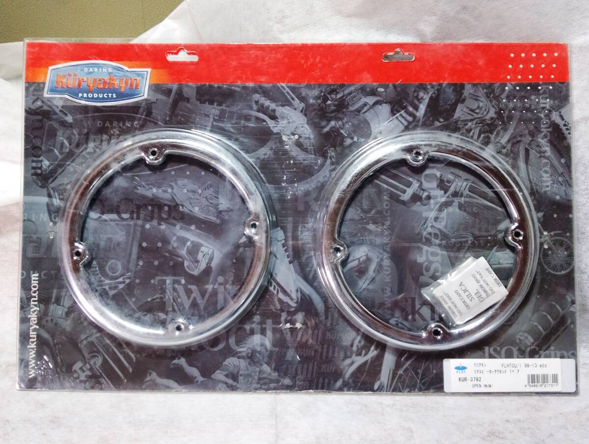 ★ N ハーレー用 リアスピーカー アクセント_画像1