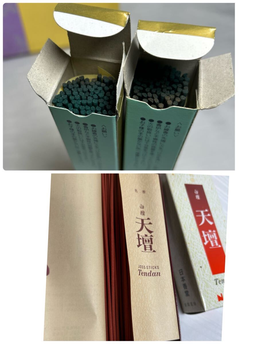 [. ароматическая палочка продажа комплектом ] Япония .. шар первый .. старый магазин сосна .... подарок 3 коробка комплект ароматическая палочка . sama к .. предметы для домашнего буддийского алтаря ароматическая палочка .. свеча не использовался есть 