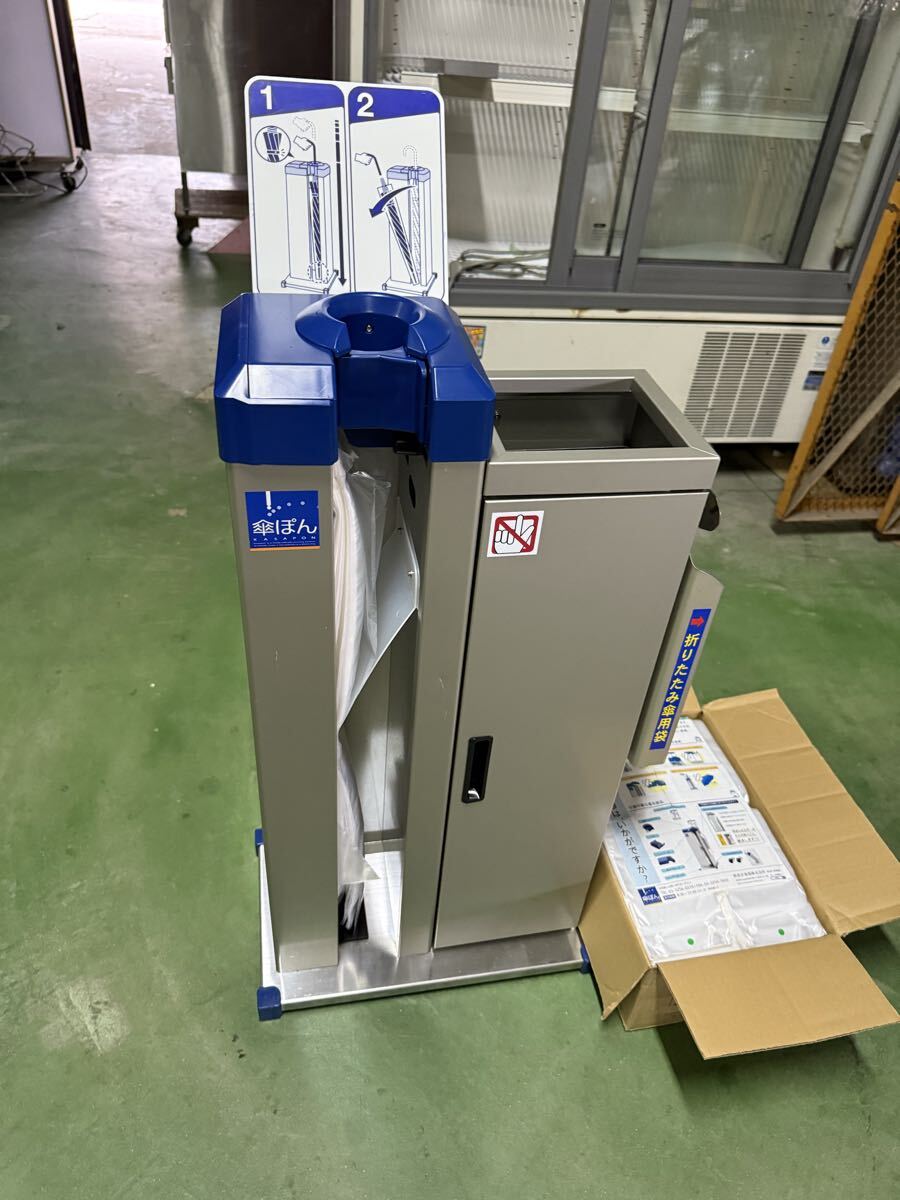 ★税込送料無料★ 美品　ワンシーズン使用　2025年購入品　傘ぽん 傘袋装着機　KP-29CBBH ダストボックスホルダ付　傘袋スタンド　_画像1