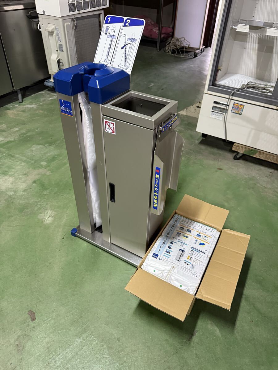 ★税込送料無料★ 美品　ワンシーズン使用　2025年購入品　傘ぽん 傘袋装着機　KP-29CBBH ダストボックスホルダ付　傘袋スタンド　_画像2
