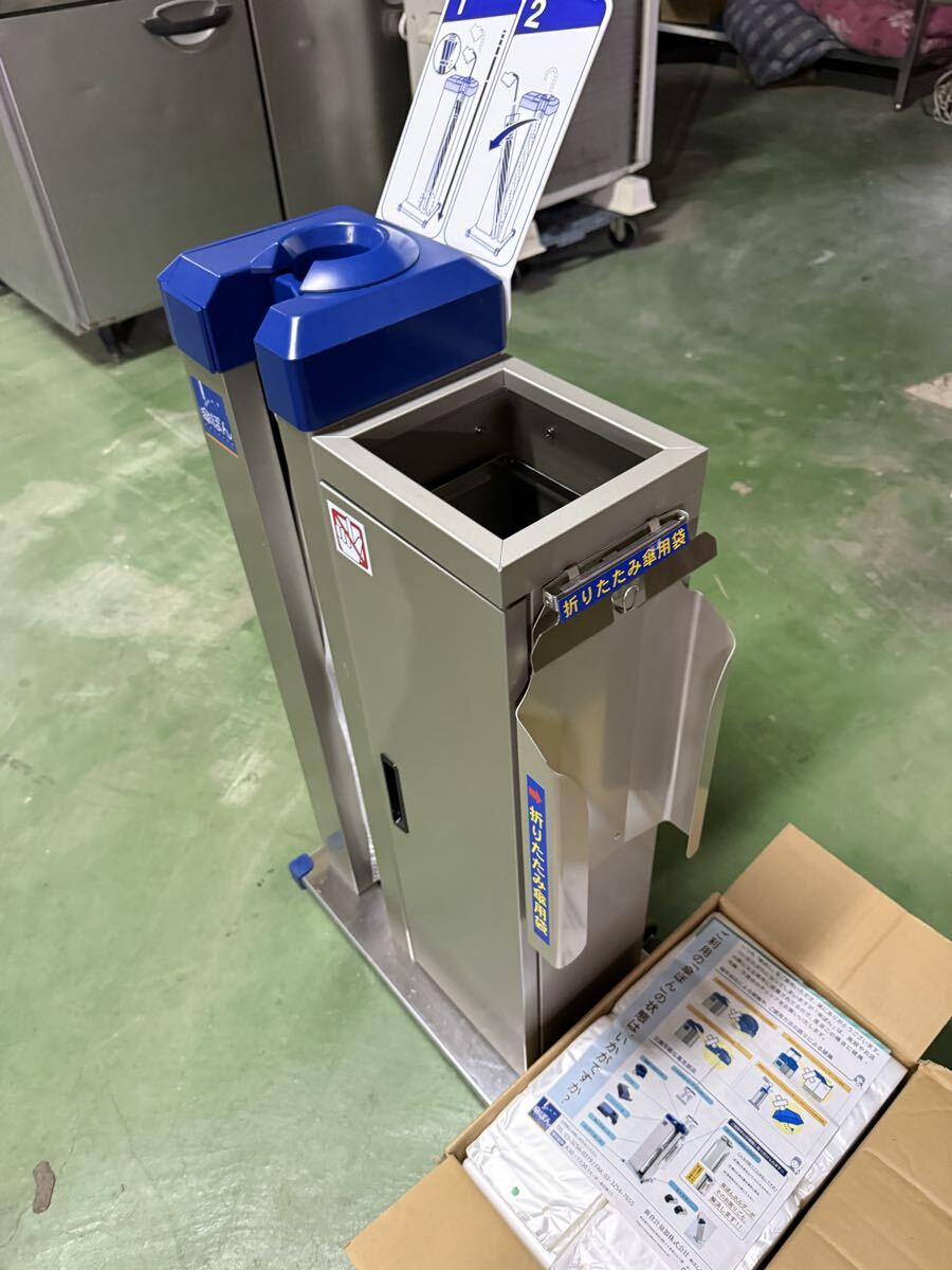 ★税込送料無料★ 美品　ワンシーズン使用　2025年購入品　傘ぽん 傘袋装着機　KP-29CBBH ダストボックスホルダ付　傘袋スタンド　_画像4