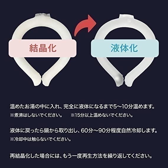 ZB85-1 ⑤ すぐポカネックリング フリーサイズ プレミアム 節電 ネックウォーマー ネック 通勤通学 アウトドア スポーツ 防寒対策_画像2