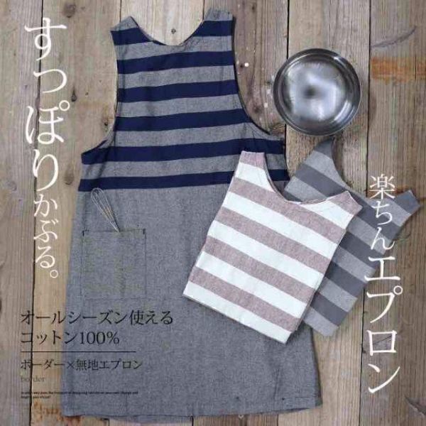 新品 すっぽりかぶれる エプロン　 Fサイズ ピンク ②(_画像1