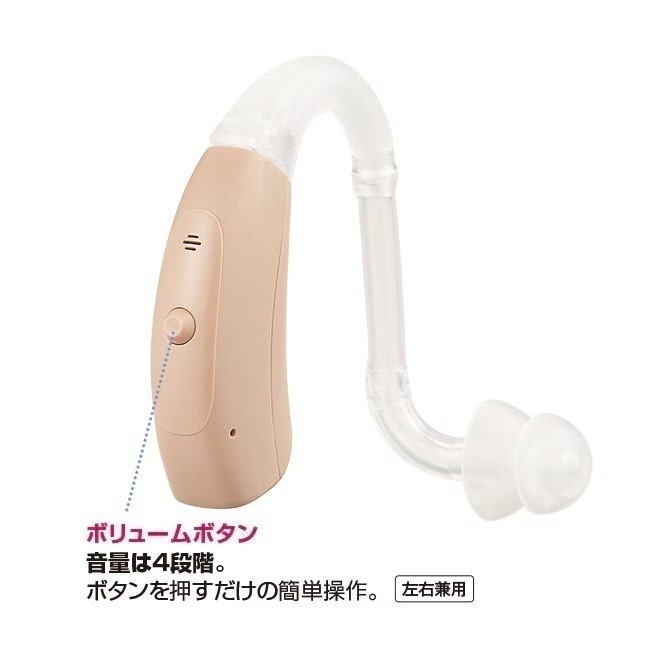 ONKYO オンキョー 耳かけ型 デジタル 補聴器 OHS-EH21 両耳兼用_画像4