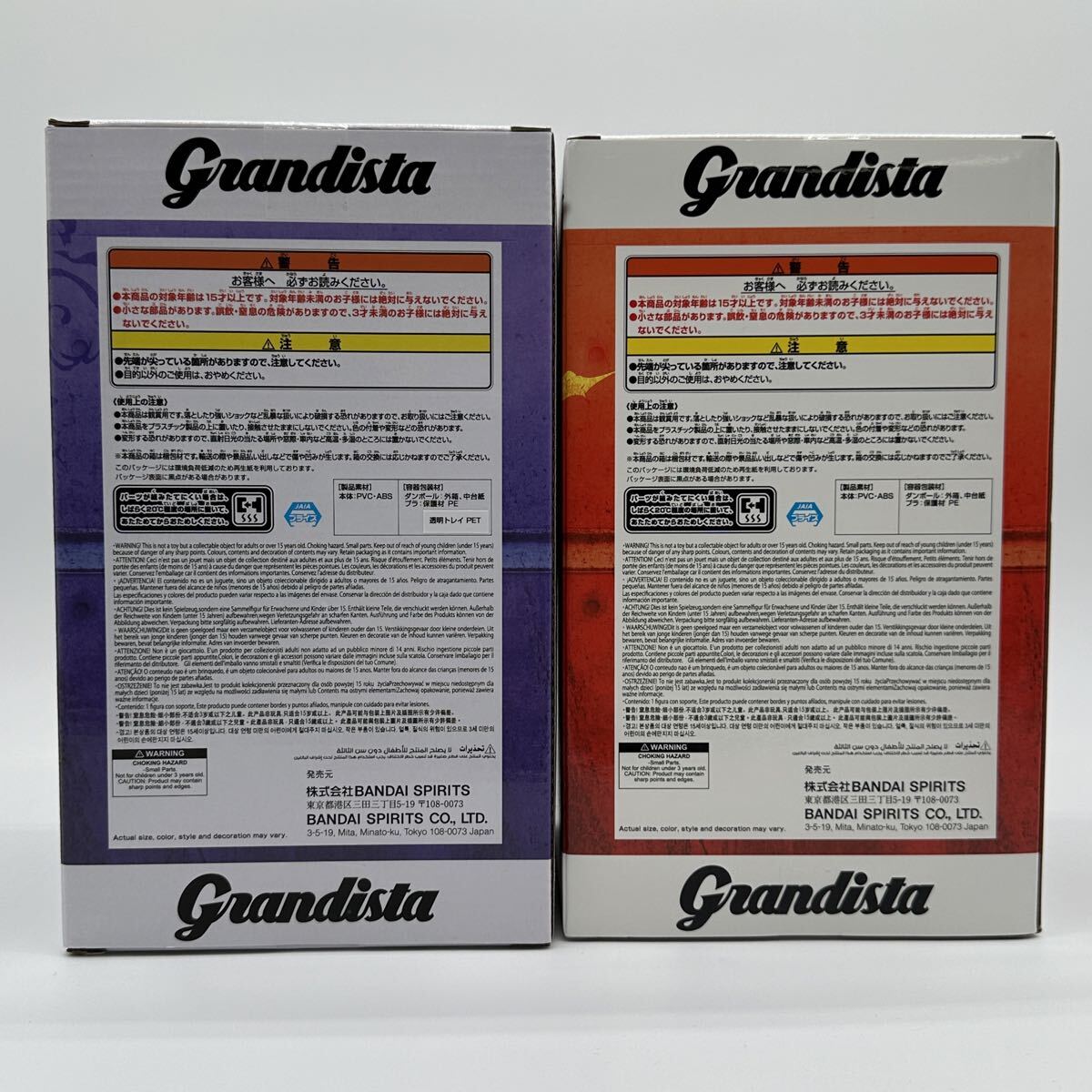 【未開封】劇場版チェンソーマン レゼ編 grandista チェンソーマン チェンソーの悪魔 デンジ ボム BOM フィギュア 2種セット_画像2