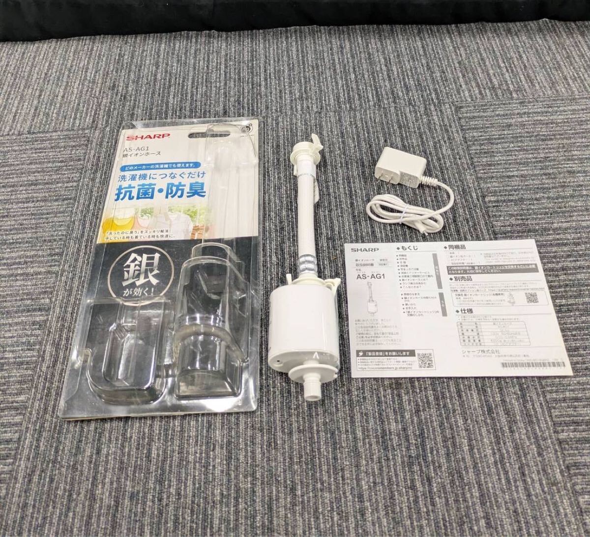  Takei 11 месяц No.79 SHARP sharp серебряный ион шланг AS-AG1 303007 стиральная машина для антибактериальный дезодорация электризация подтверждено 