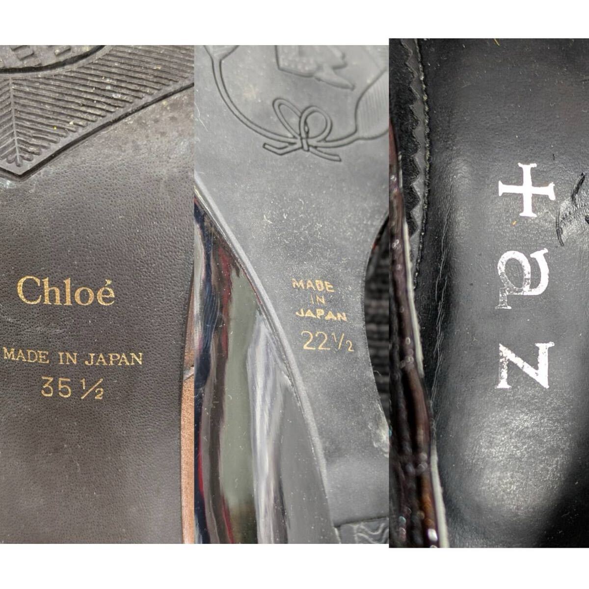 ② 伊集　11月　No.36 レディース　シューズ　2足　まとめ　Chloe クロエ　ブーツ　35 1/2 +az パンプス　22 1/2 くつ　汚れ剥がれあり_画像10
