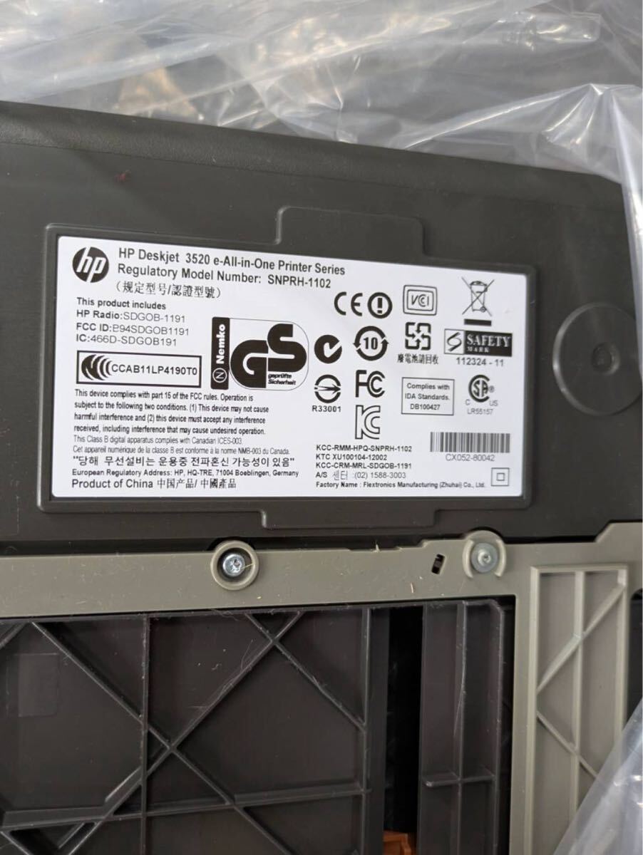 武井　11月　No.152 hp インクジェットプリンター 複合機　Deskjet 3520 傷あり　インクなし　箱付き　通電確認済み　_画像10