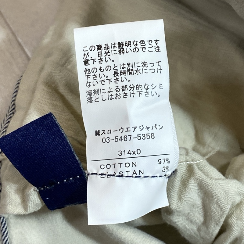 INCOTEX/インコテックス/イタリア製/ストレッチチノパンツ/314X0/スラックス/テーパード/リラックス/ジップフライ/カジュアル_画像10