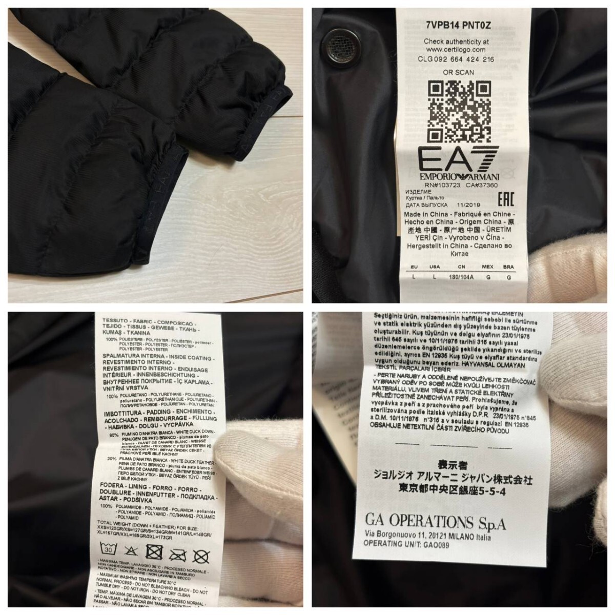 極美品/Lサイズ●EMPORIO ARMANI EA7 エンポリオ アルマーニ ダウンジャケット 袖EA7ロゴワッペン ブラック メンズ アウター 秋冬 極暖_画像10