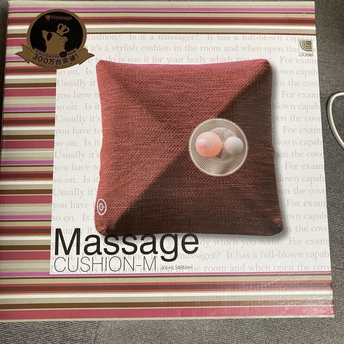 ルルド　マッサージクッションM AX-HL148M_画像1