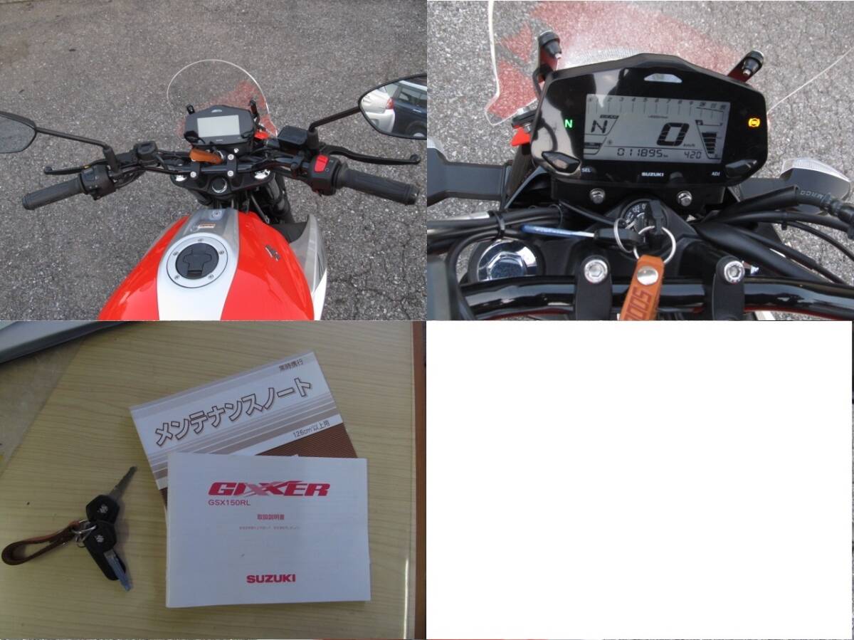 ジクサー150 ワンオーナー状態良好　自賠責保険付 千葉県袖ヶ浦市/市原市_画像10