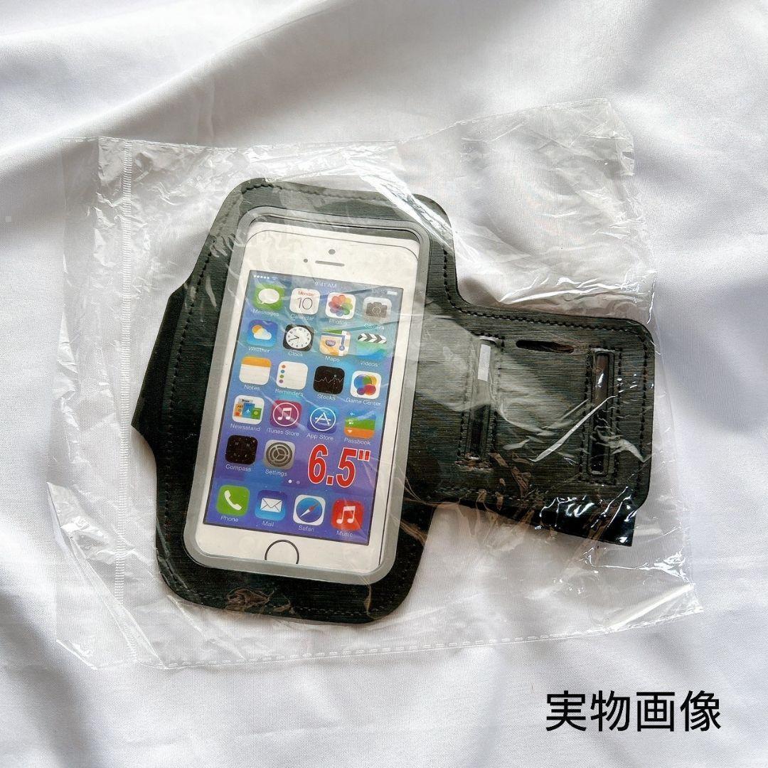 【アームバンド(スマホホルダー付)】6.3インチ対応 スポーツ ランニング_画像8