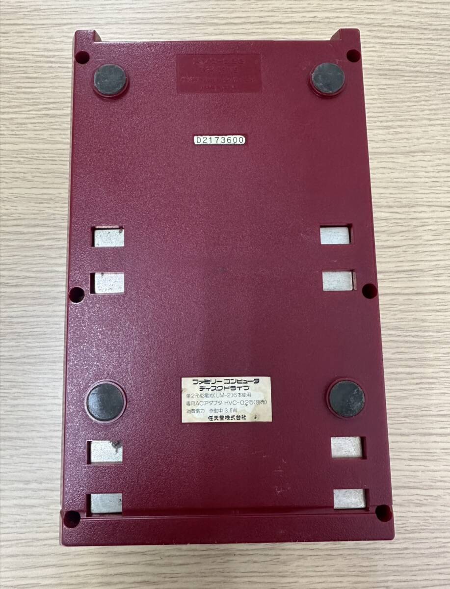 Nintendoファミリーコンピュータ　ディスクドライブ　ジャンク_画像2