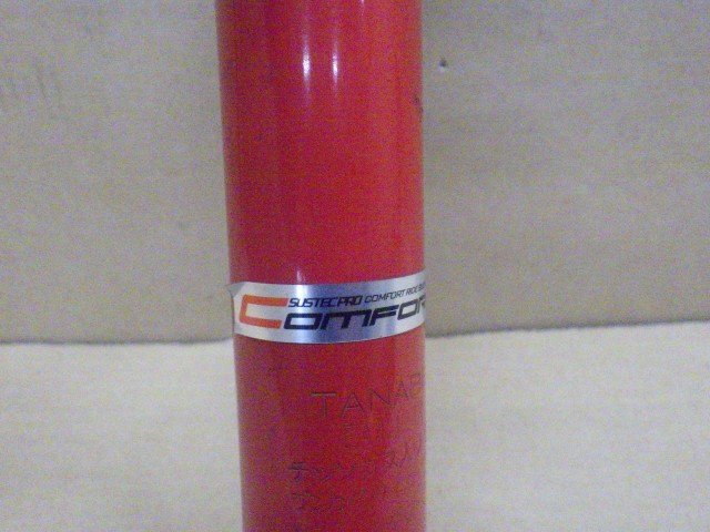 【岩手 盛岡発】中古 社外 TANABE サステック プロ ライフ DBA-JC1 2WD アッパーマウントガタ有 シート渋い ＜個人宛は支店止め配送＞_画像6