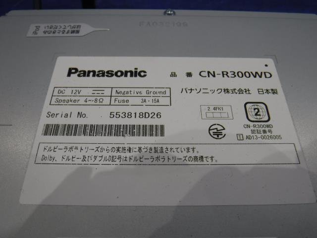 【宮城 塩釜発】中古 カーナビゲーション ラクティス DBA-NCP125 社外品 Strada（ストラーダ） CN-R300WD 7インチ_画像5