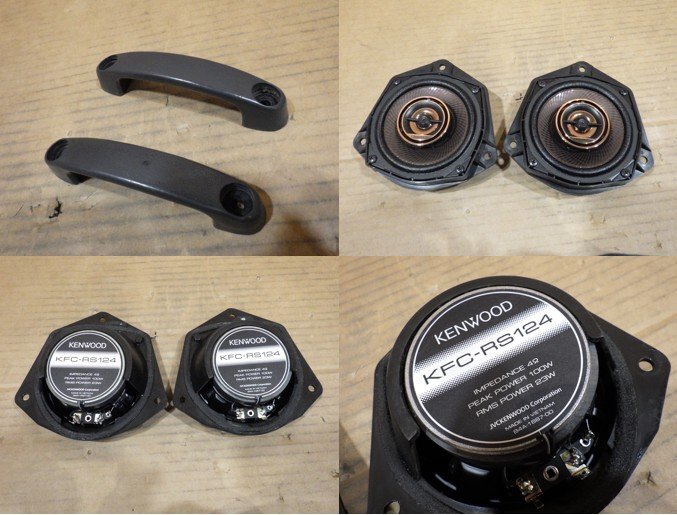 【山形 酒田発】中古 サンバー LE-TT2 トリムセット スピーカー付 純正 スピーカー:KENWOOD KFC-RS124 写真にある物のみ ◇説明欄要確認◇_画像7