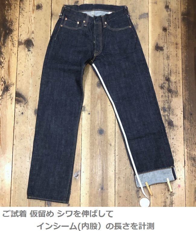 2本まとめて依頼 ジーンズ 裾上げ 丈直し チェーンステッチ 仕上げ 綿糸 環縫い 送付受付 デニムパンツ チノパン Levi's 他 裾直し _画像2