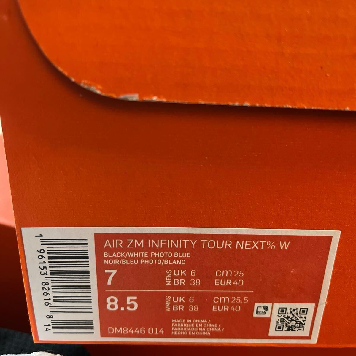 新品正規品　NIKE ナイキ ゴルフシューズ　25.0cm エア ズーム インフィニティ ツアー ネクスト％　高品質　ソフトスパイク　黒　送料無料_画像10