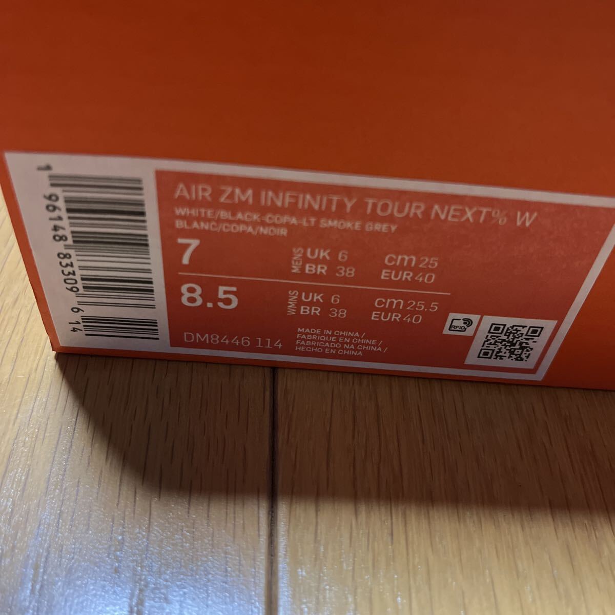 新品正規品　NIKE ナイキ ゴルフシューズ　25.0cm エア ズーム インフィニティ ツアー ネクスト％　高品質　白×水色　送料無料_画像6