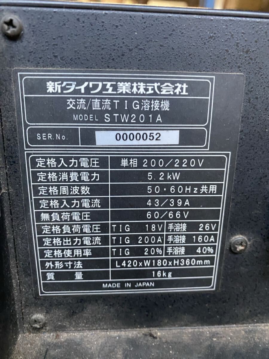 Shindaiwa TIG сварочный аппарат . прямой обе для STW201A Junk