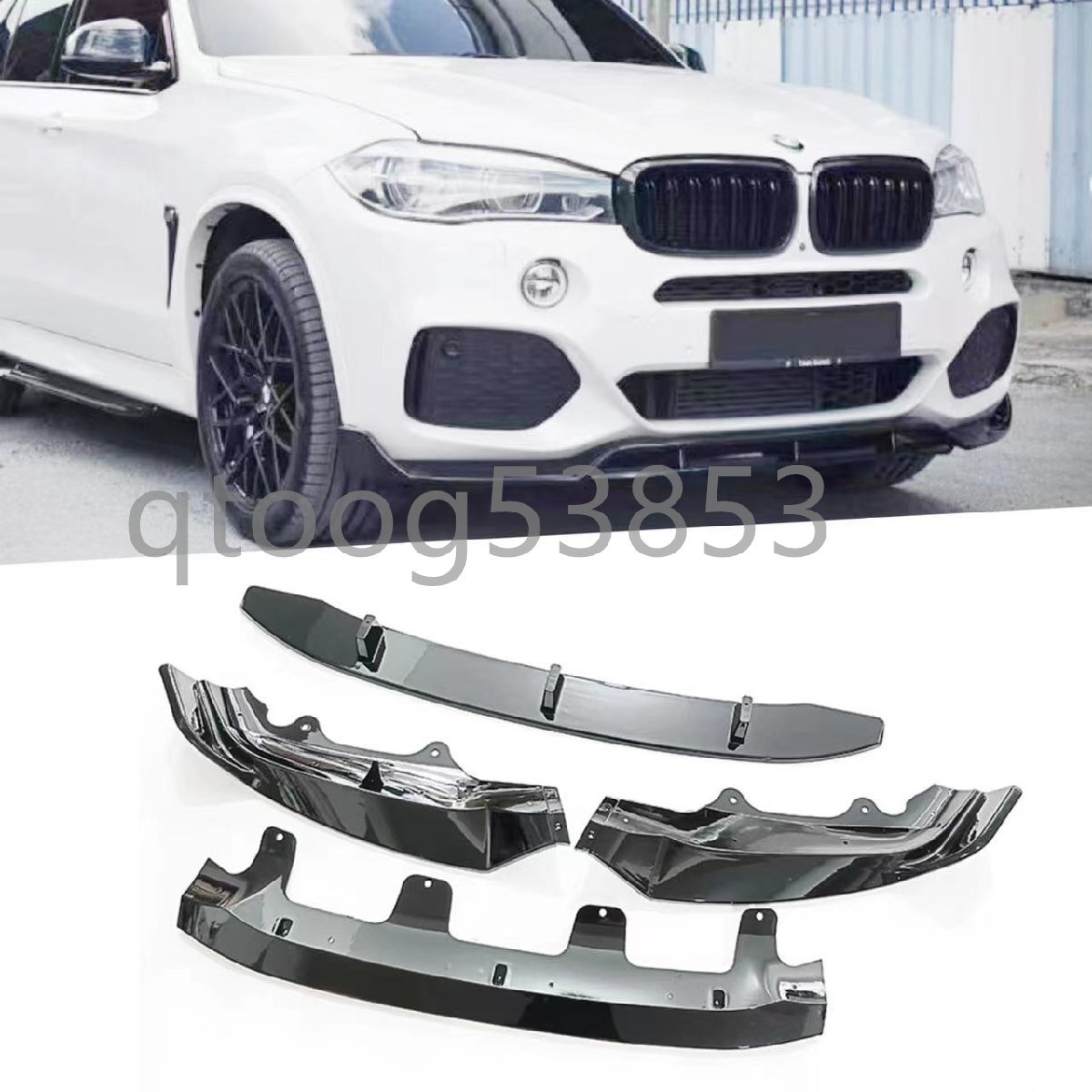 BMW X5 F15(2014~2019年式)対応|ブラックエディション フロントリップスポイラー 4分割タイプ(前期型対応)_画像1