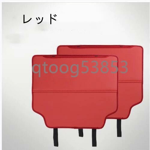 レクサス・LS500h XF50 キックガード 後部座席シートバックプロテクター シートバックカバー カスタムパーツ 内装 2個 2色選択_画像5