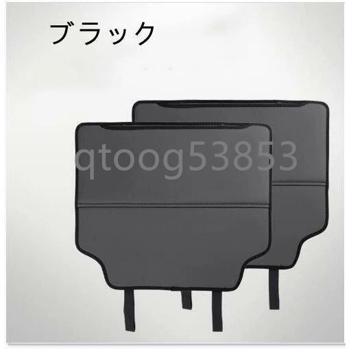 レクサス・LS500h XF50 キックガード 後部座席シートバックプロテクター シートバックカバー カスタムパーツ 内装 2個 2色選択_画像3