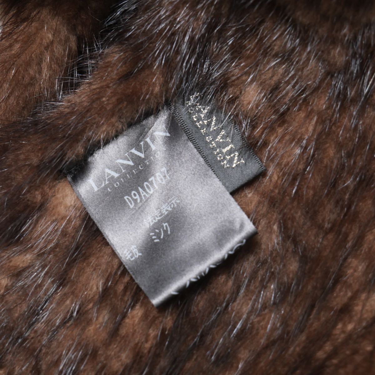 GS0009▲3点セット LANVIN COLLECTION/ランバン コレクション 含む ミンクファー レッキスラビットファー ティペット ショール 本毛皮_画像5