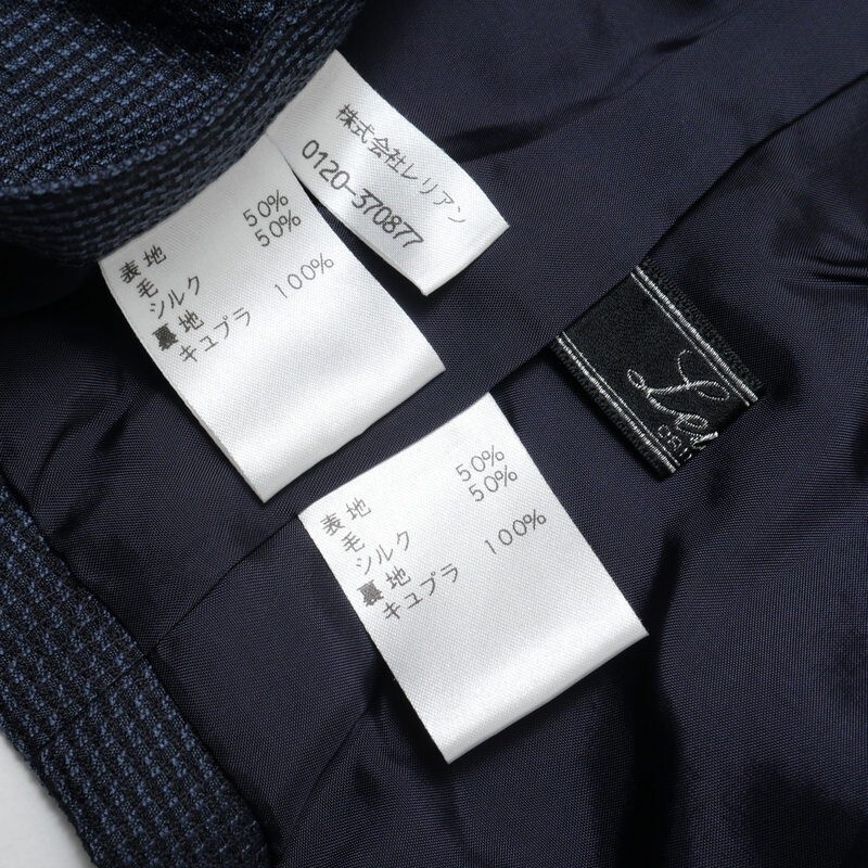 MI2768#レリアン*Leilian*セットアップスーツ*シルク混*シングル1ボタンジャケット+タイトスカート*フォーマル*ネイビー系*サイズ9_画像10