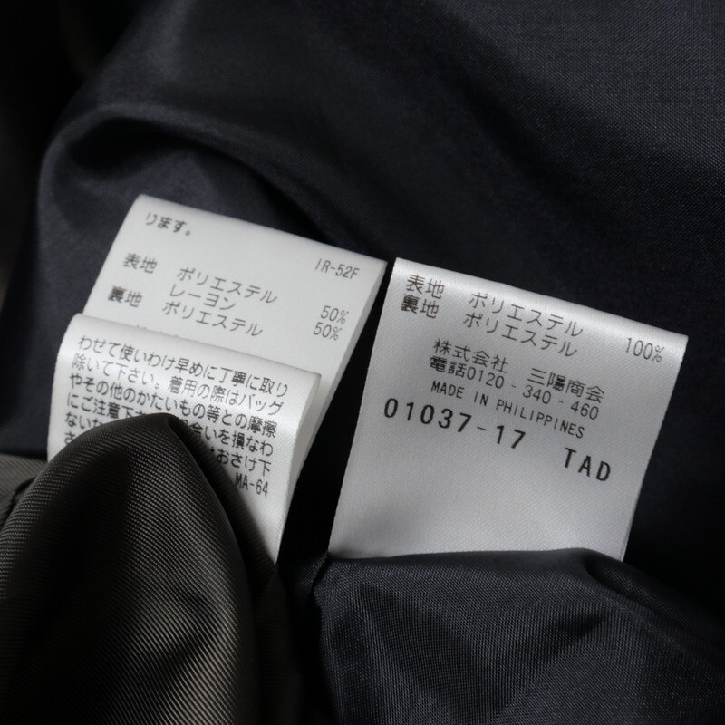 TJ6109#2点セット*マッキントッシュフィロソフィー*タイトスカート×2*膝丈*グレー系*ネイビー系*サイズ38_画像7