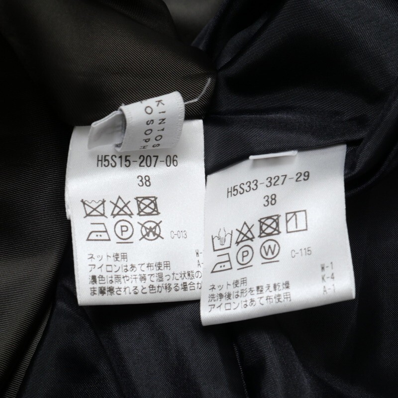 TJ6109#2点セット*マッキントッシュフィロソフィー*タイトスカート×2*膝丈*グレー系*ネイビー系*サイズ38_画像8