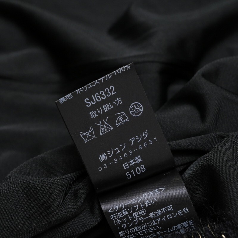 GR3360〇jun ashida ジュンアシダ*ラメ ツイード*ベルベットトリム*ノーカラージャケット*サイズ11*ブラック×ブラウン×アイボリー系_画像8