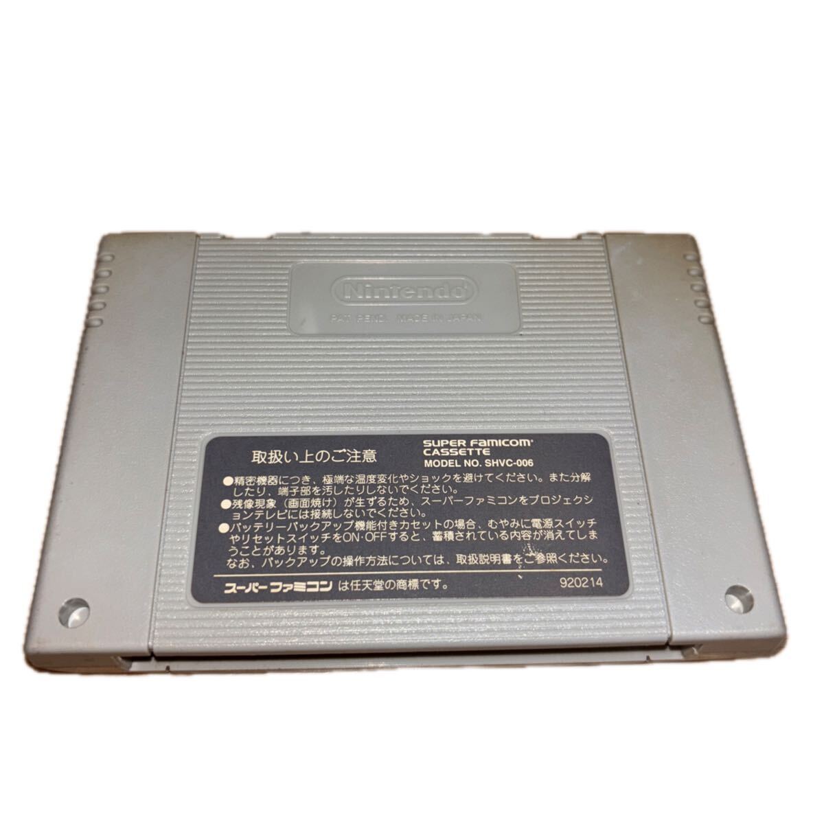 【SFC】 エストポリス伝記II SFC ソフトのみ エストポリス伝記2_画像2