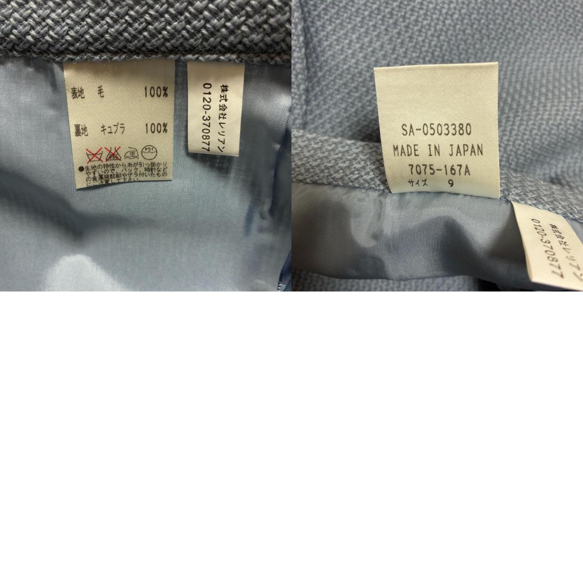 Leilian レリアン ツイード セットアップ ブルー系 スーツ_画像10