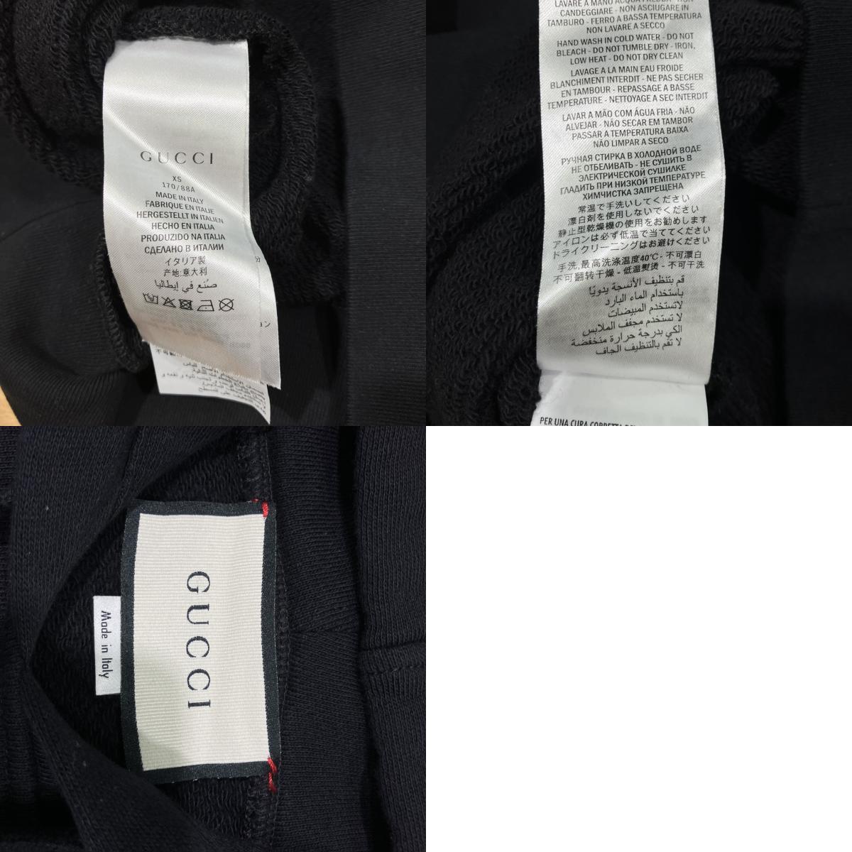 グッチ パーカー プルオーバー ロゴ スウェット 黒 #XS 475374-X3Q25_画像10