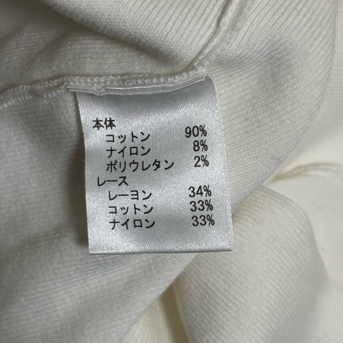 ネミカ NEMIKA by Leilian レリアン ニット ホワイト_画像8