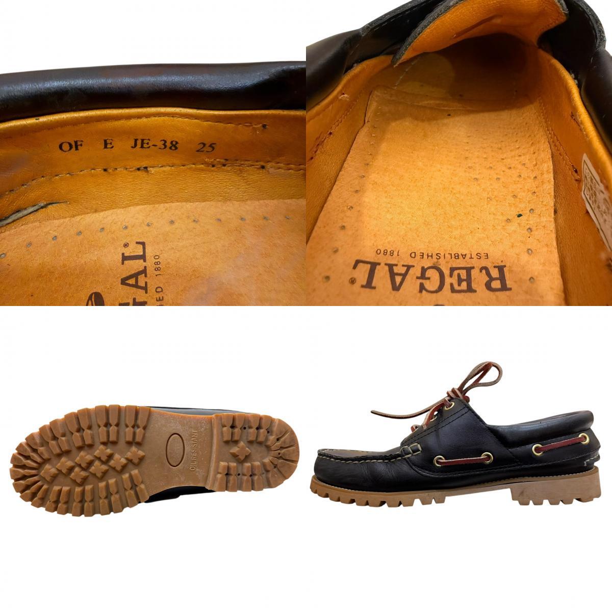 REGAL リーガル レザーシューズ 黒 スニーカー デッキシューズ 25 ローファー ブラック系 25_画像8