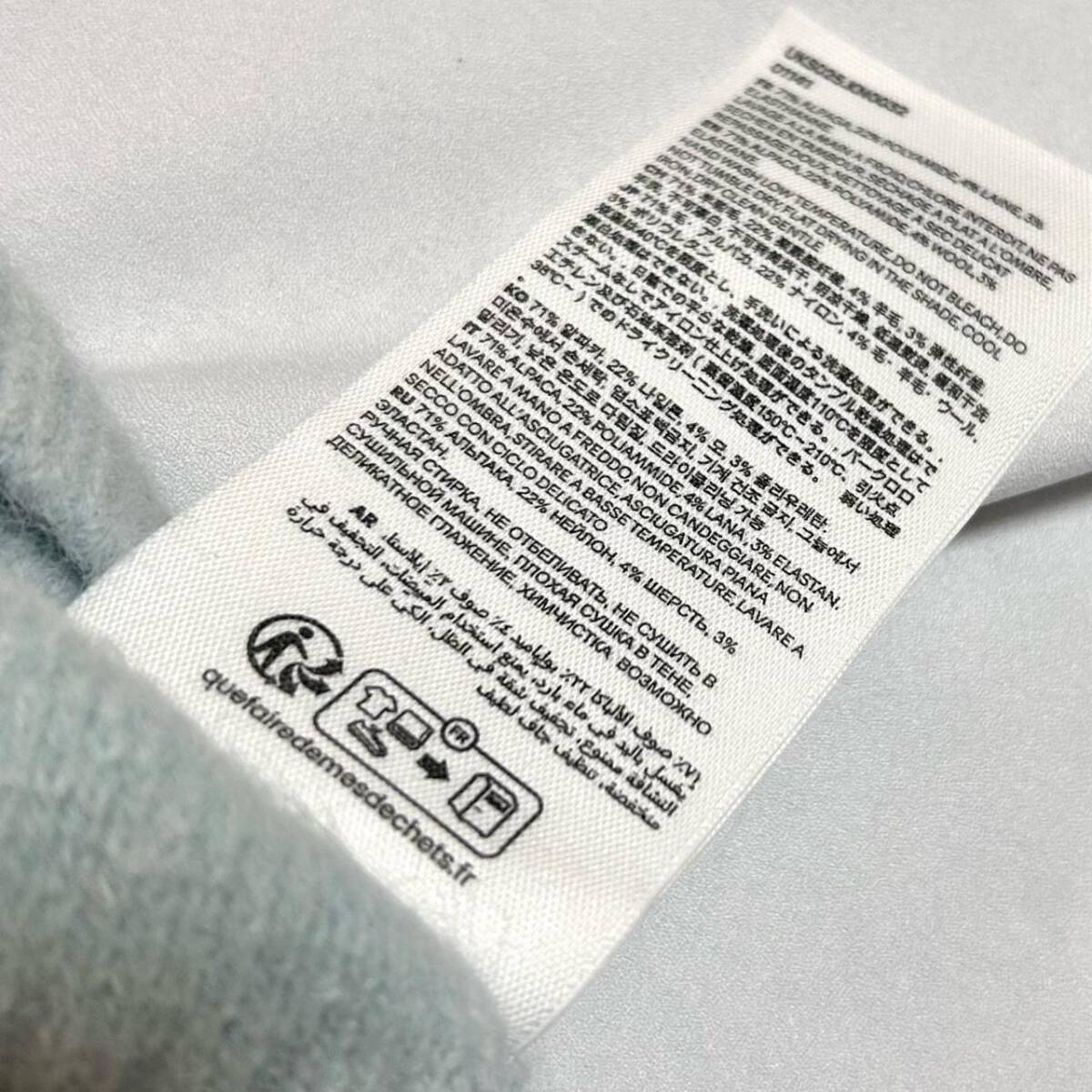 AMI paris アミパリス アミアレクサンドルマテュッシ ニット セーター ハートロゴ アルパカ ウール サックスブルー系 XS_画像6