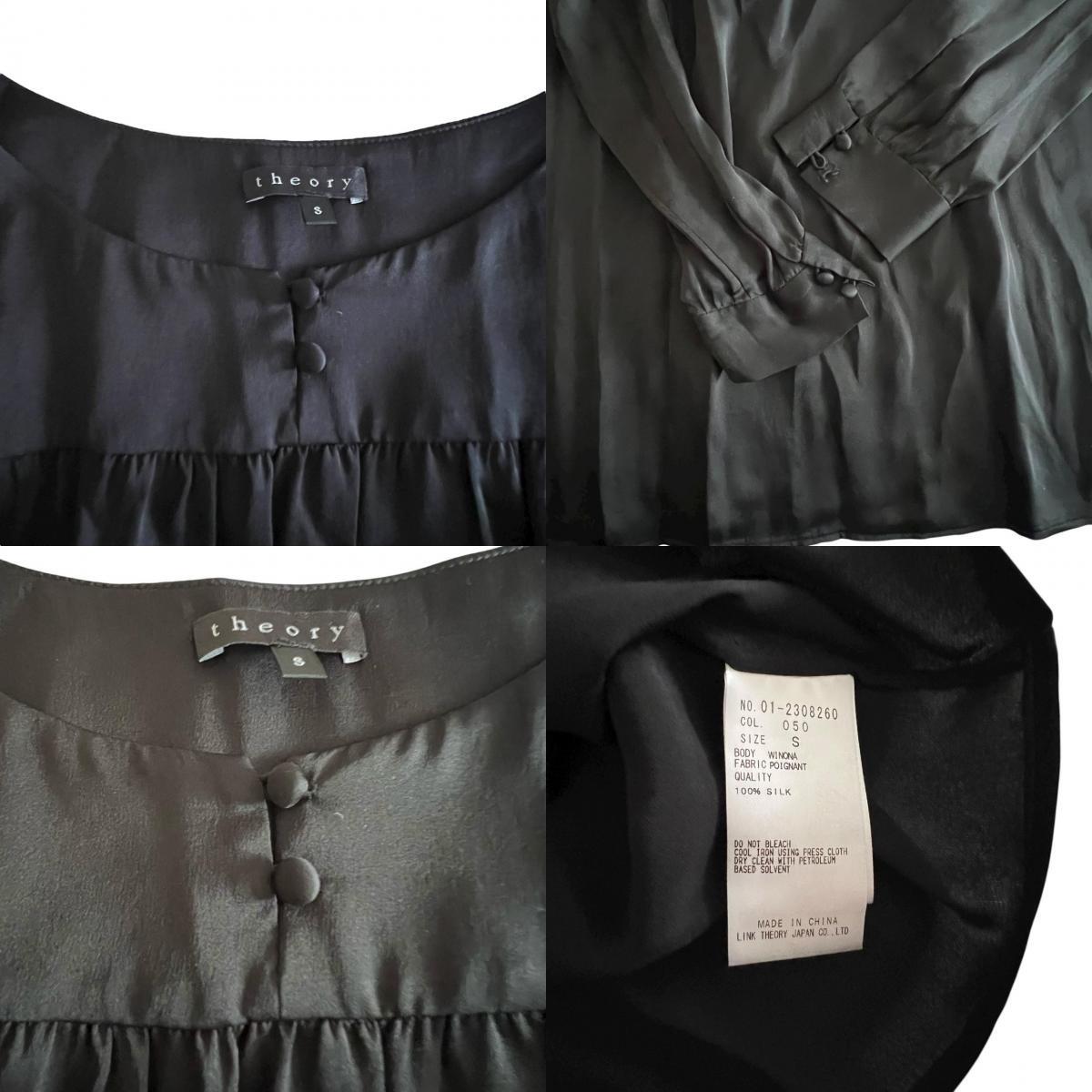 theory セオリー コットン コート レディース S トップス セット_画像8