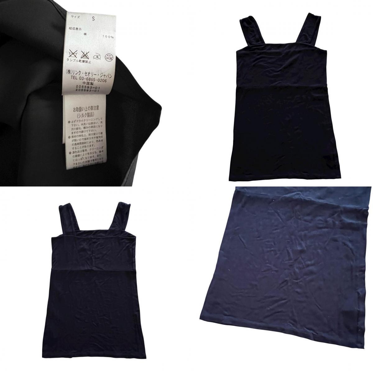 theory セオリー コットン コート レディース S トップス セット_画像9