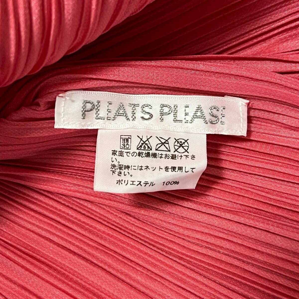 ○ISSEY MIYAKE イッセイミヤケ プリーツプリーズ PP51-JK122 サイズ3 カットソー シャツ トップス 半袖 ピンク系_画像8