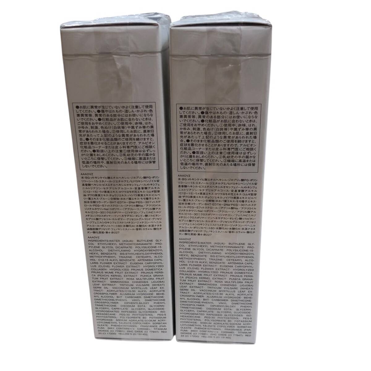 【新品未開封】アルビオン スーパーUV カット インテンスコンセントレート デイクリーム 50g 2本セット 化粧品 化粧下地_画像4